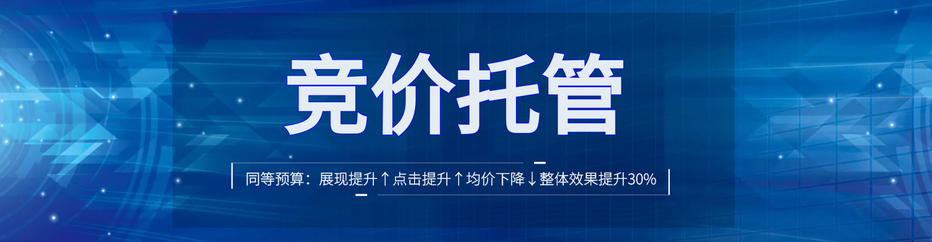 勐腊百度竞价排名