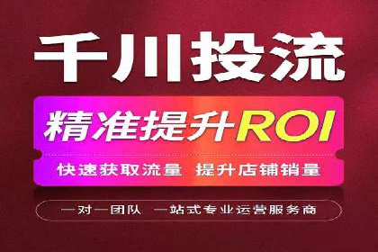 SEM竞价代运营助力企业精准触达客户